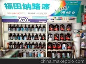 工業(yè)油漆(中韓合資產(chǎn)品)(圖) - 工業(yè)油漆(中韓合資產(chǎn)品)(圖)廠家 - 工業(yè)油漆(中韓合資產(chǎn)品)(圖)價格 - 上海彩臻實業(yè) - 