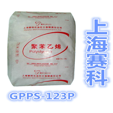 【【專業(yè)提供】GPPS/上海賽科/GPPS-123P 透明級,耐高溫】價(jià)格,廠家,圖片,GPPS,蘇州得爾利塑化-
