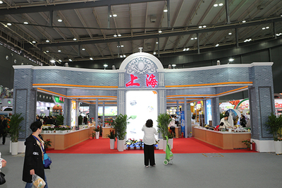 第十六屆中國國際農產品交易會上海展區
