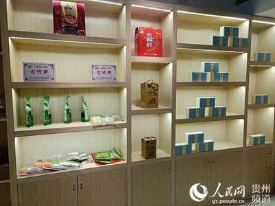 桐梓農(nóng)特產(chǎn)品走進貴州茶產(chǎn)業(yè)上海推介會