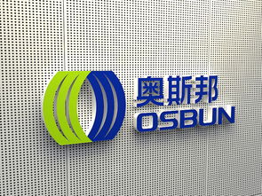 奧斯邦電氣的全案品牌整合設(shè)計與能源化工制造升級