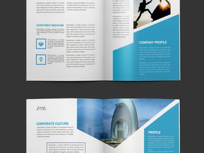 藍色集團公司企業形象畫冊AI模板 高清設計素材與策劃指南