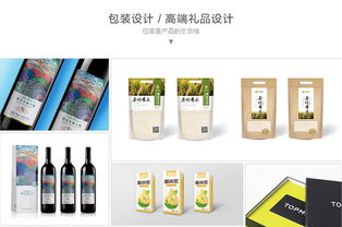 濟南優質設計服務指南 尋找性價比高的Logo、包裝、宣傳冊及展覽展示合作伙伴