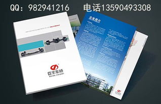 深圳與寶安 畫冊設計與印刷，賦能企業形象策劃新高度