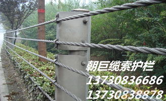 成都纜索護欄 山區道路的柔性守護神